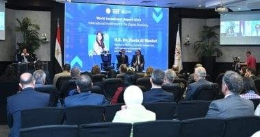 المشاط: "الأونكتاد" يبرز قوة مصر في جذب الاستثمارات الأجنبية