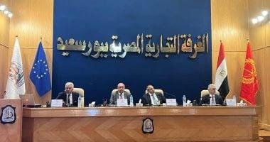 مؤتمر فرص الاستثمار في بورسعيد ينظمه الغرفة التجارية