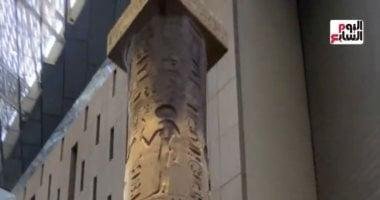 اكتشف عمود الملك مرنبتاح في المتحف المصري الكبير: تاريخ وحضارة مصر القديمة