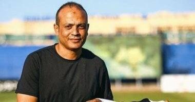 أحمد مصطفى 'بيبو' أحدث مدير فني لفريق الجونة خلفًا لعلاء عبد العال