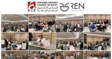 بعثة تجارية تضم 20 شركة من قطاع الملابس الجاهزة تنطلق إلى تركيا
