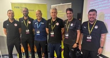 مدربو منتخب مصر للشباب تحت 16 و17 عاماً يشاركون في ورشة عمل فيفا