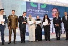 ختام احتفالية Startup Power وإطلاق الموسم الرابع بالتعاون بين جهاز المشروعات ومؤسسة أبو هشيمة