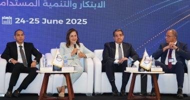 معهد التخطيط القومي ينظم جلسة حوارية مميزة حول ابتكارات التكنولوجيا المالية