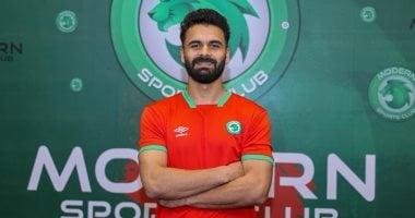 مودرن سبورت يتعاقد مع عماد حمدي نجم الإسماعيلي