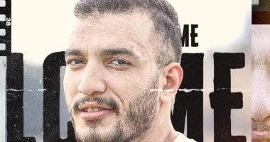 أحمد رضا يعود إلى وادى دجلة قادمًا من الجونة