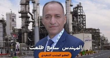 المهندس سامح طلعت يُعين عضوًا منتدبًا تنفيذيًا لشركة كيما اعتبارًا من 1 يوليو 2025