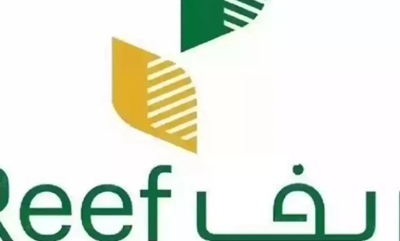 اختر الصحيح وابدأ بالإجراء: دعم ريف للأسر المنتجة السعوديات 1446 بشروط عادلة