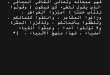 حسين الشحات يرد على انتقادات الجماهير بعد مواجهة إنتر ميامي