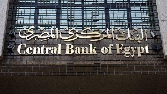 29.4 مليار دولار تحويلات المصريين بالخارج خلال 10 شهور