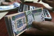 تحديث أسعار الريال السعودي اليوم الثلاثاء 17 يونيو 2025