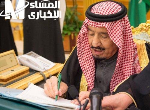 انطلاقة الخير: موعد صرف المكرمة الملكية بالسعودية 1446