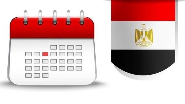 6 أيام إجازة للموظفين بقرار حكومي.. مفاجأة خلال الأيام المقبلة