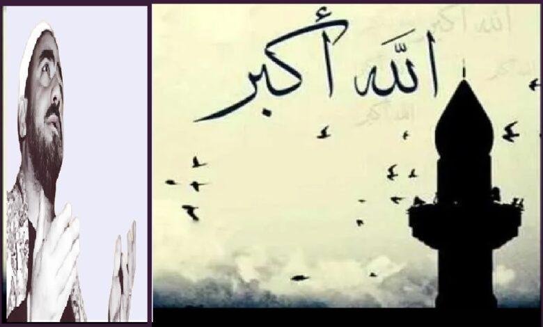 9 شروط يجب توافرها فيمن يقوم برفع الآذان .. تعرف عليها