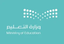 نتيجة الشهادة الإعدادية لمحافظة القاهرة 2025: استعلام بالاسم ورقم الجلوس عبر natiga-4dk.net