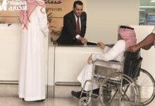 الإعانة المالية السعودية 1446