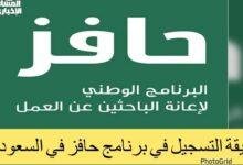 استعلم الآن عن نتائج الثالث متوسط 2025 الدور الأول في جميع المحافظات من خلال الرابط الرسمي!