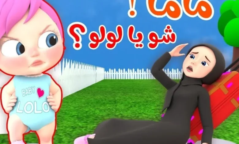 اضبط القناة فورًا.. تردد وناسة بيبي كيدز الجديد مرح متجدد