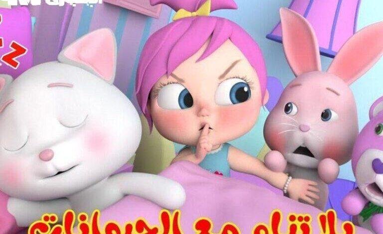 تابع الجدول اليوم.. جدول محتوى وناسة بيبي 2025 تنويع مرح