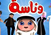 الترفيه رجع نضيف..  وناسة بيبي كيدز الجديدة رجعت والفرجة بقت ممتعة أكتر من الأول