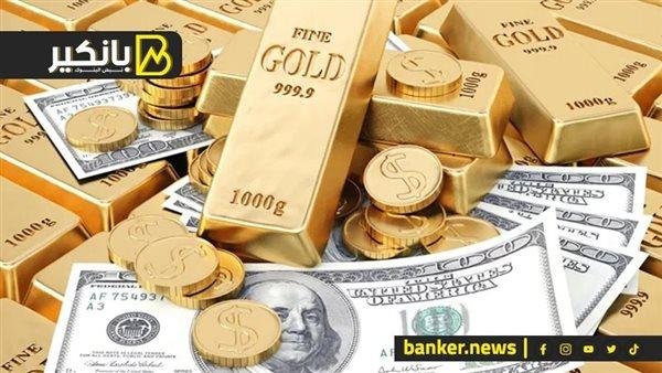 OMFIF: البنوك المركزية تتجه نحو الذهب وتُعيد النظر في الاعتماد على الدولار