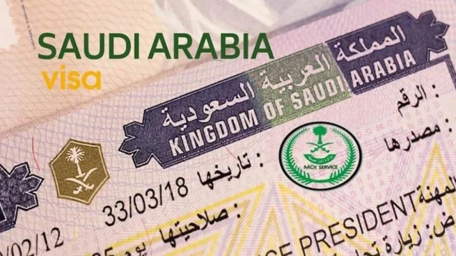 اكتشف كيفية الاستعلام عن تأشيرة الزيارة العائلية في السعودية 2025 بخطوات سهلة وفورية!