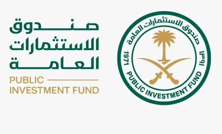 صندوق الاستثمارات العامة ي launching برنامج عالمي للأوراق التجارية بأعلى التصنيفات الائتمانية