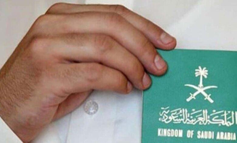 تأشيرة الزيارة العائلية في السعودية: أوراقك تضمن الأمان والسهولة!