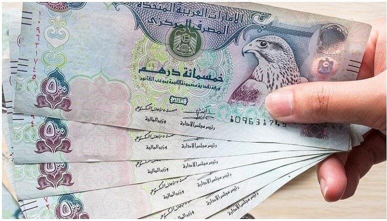 بكام في البنوك؟.. سعر الدرهم الإماراتي اليوم الإثنين 23 يونيو 2025
