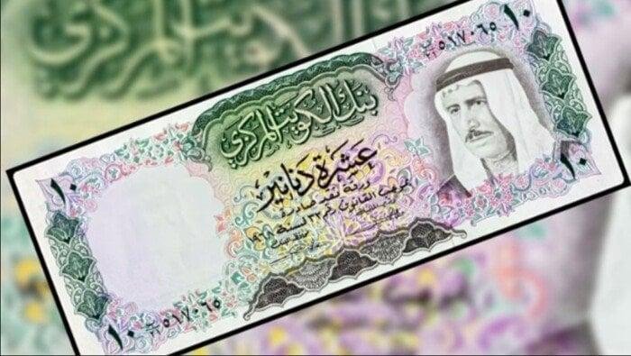 سعر الدينار الكويتي اليوم الأربعاء 18 يونيو 2025
