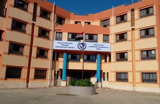 شروط وموعد التقديم في مدارس ستيم 2025.. كل تريد معرفته عن مدارس المتفوقين
