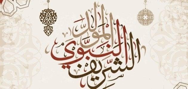 فلكيا.. موعد رأس العام الهجري الجديد 2025