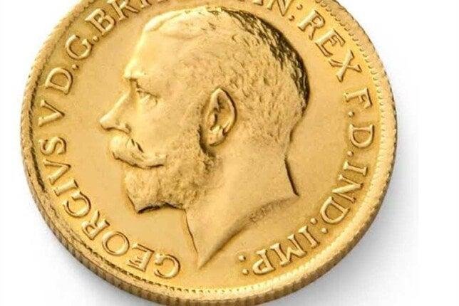 سعر الجنيه الذهب اليوم في مصر.. الـ 8 جرام بكام؟