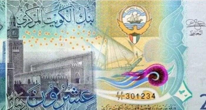 سعر الدينار الكويتي اليوم الأحد 22 يونيو 2025