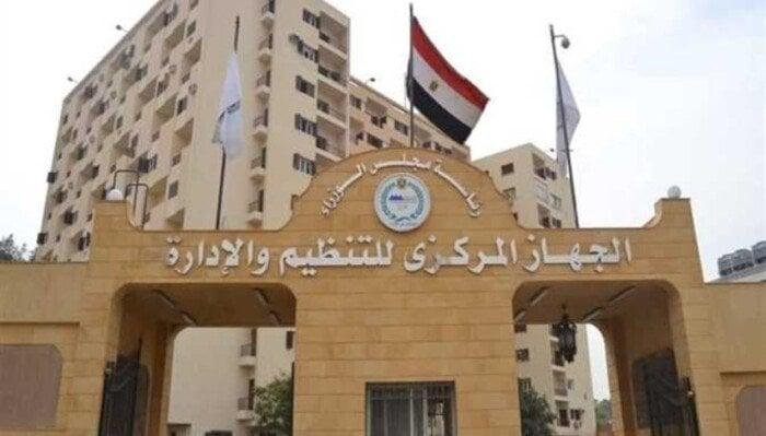 فرص عمل جديدة.. فتح باب التقديم على 4677 وظيفة معلم مساعد مادة الدراسات الاجتماعية
