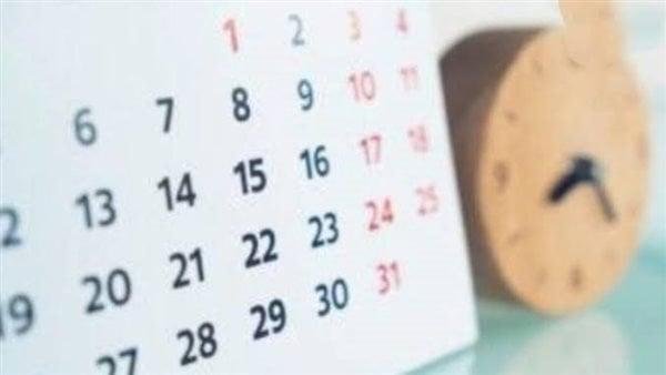 موعد إجازة رأس السنة الهجرية 2025 والعطلات الرسمية المتبقية خلال العام