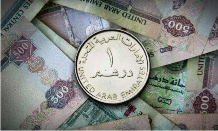 سعر الدرهم الإماراتي مقابل الجنيه اليوم الأربعاء 18 يونيو 2025