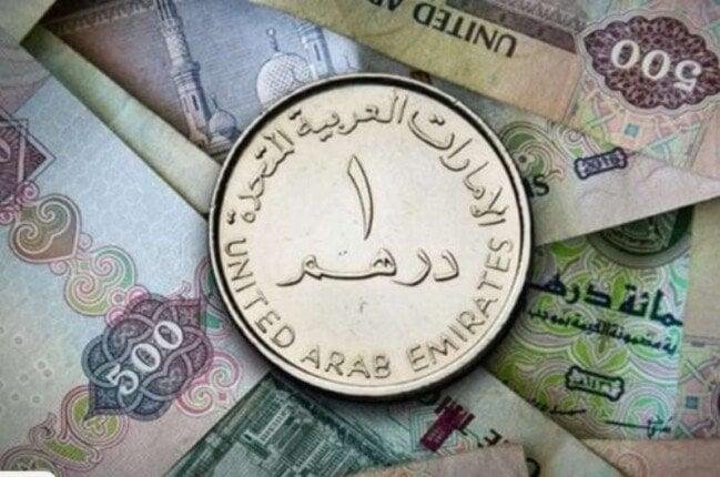 سعر الدرهم الإماراتي في مصر اليوم.. الثلاثاء 24 يونيو 2025