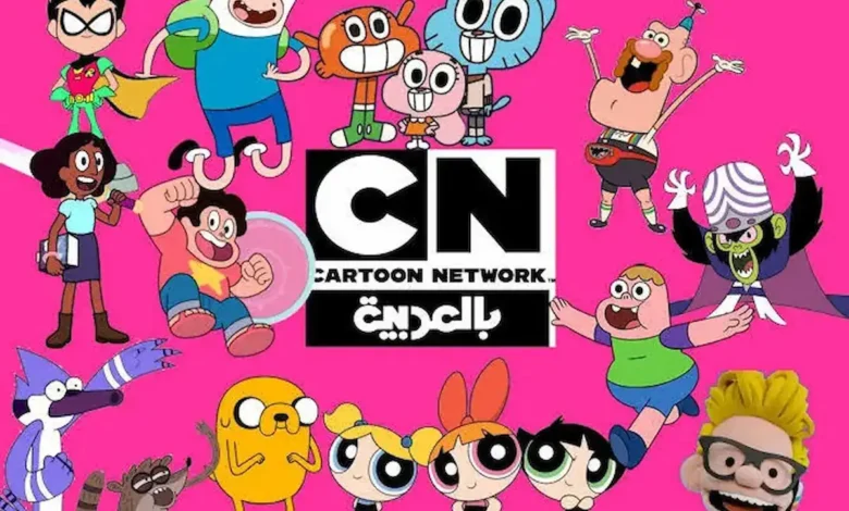 تردد CN بالعربية