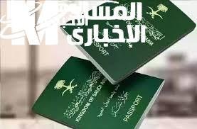 تأشيرة الزيارة العائلية: خطوات متميزة للتأثير الإيجابي على العائلات