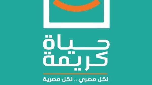 "حياة كريمة" تقترب من إنجاز مرحلتها الأولى: 23 ألف مشروع و18 مليون مستفيد في 20 محافظة