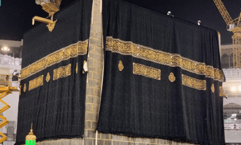 "هيئة العناية بالحرمين": سبع خامات فاخرة لكسوة الكعبة المشرفة