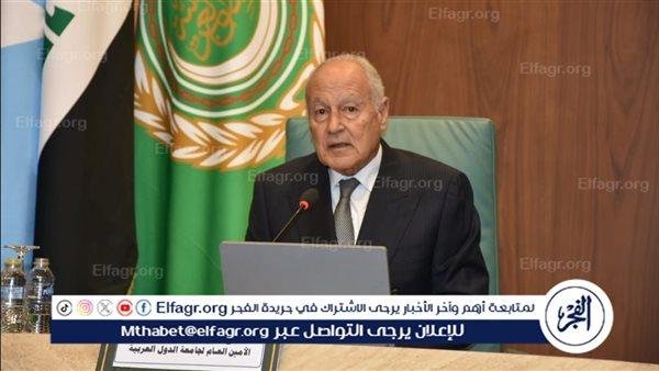 أبو الغيط يدين التفجير الإرهابي الذي استهدف كنيسة مار الياس بدمشق