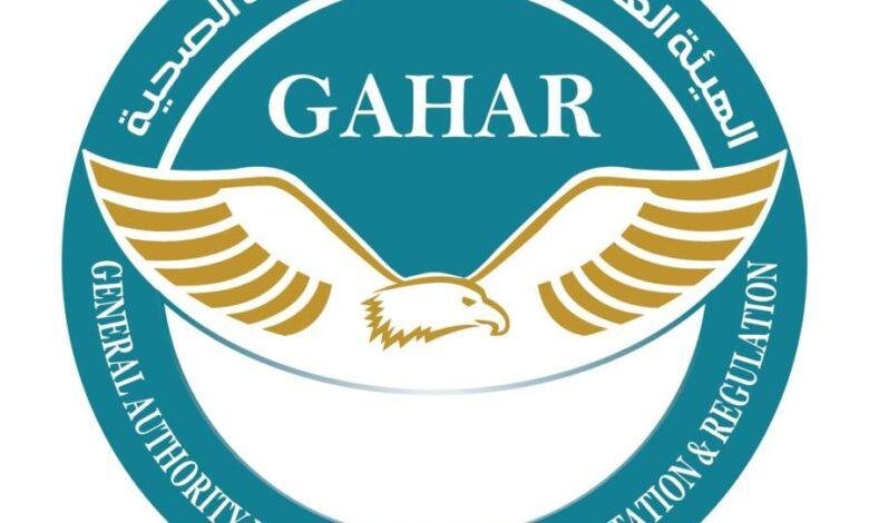 أحدث نتائج اعتماد المستشفيات والوحدات الصحية بالتأمين الصحي الشامل
