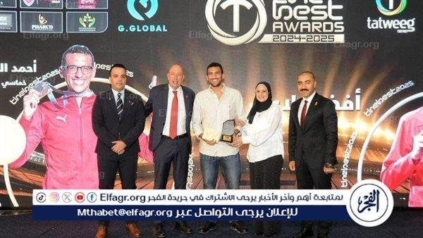 أحمد الجندي يفوز بجائزة أفضل لاعب فردي في استفتاء الأفضل