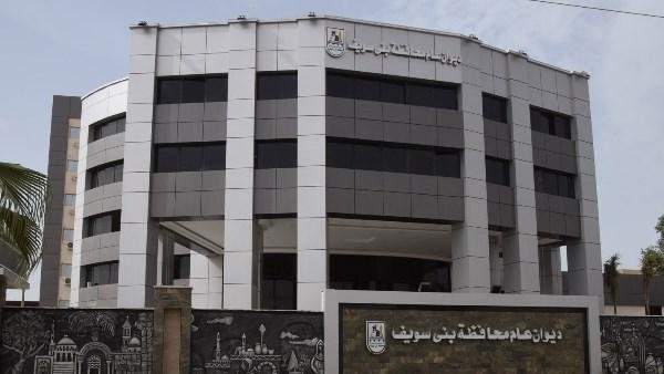 أخبار بني سويف| المحافظ يأمر بصرف مكافأة لرؤساء لجان مدرسة لم ينجح أحد.. والجامعة تحتل المركز 1201-1400 عالميا