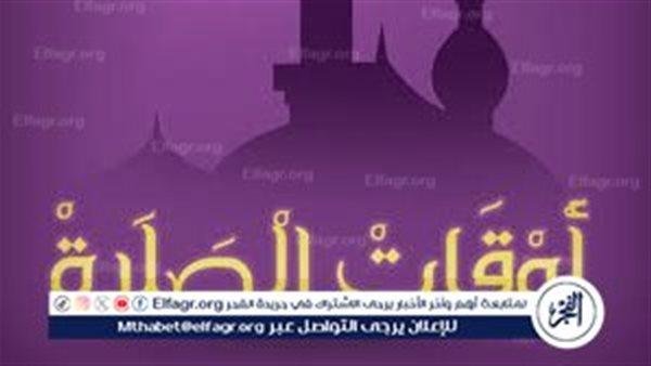 أسعار الخضروات اليوم الاحد 22-6-2025 في قنا