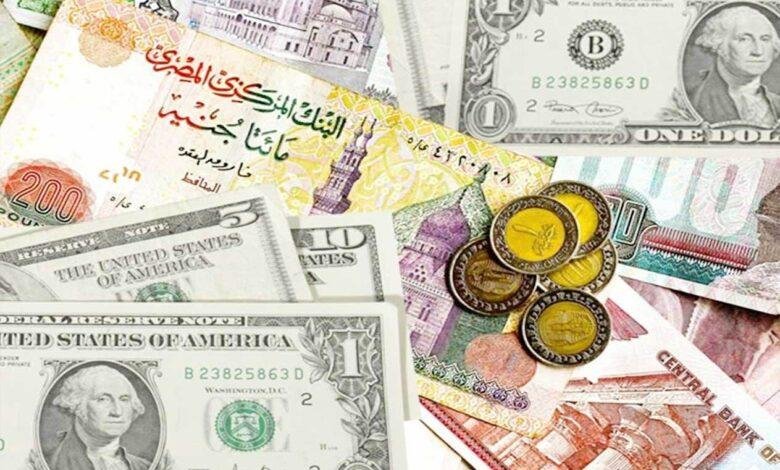 أسعار العملات الأجنبية اليوم السبت 21-6-2025
