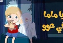 فرّح قلب ابنك وشغّل دلوقتي تردد كراميش وناسة 2025 علشان يتعلم ويغني ويضحك طول اليوم ببلاش