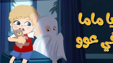 فرّح قلب ابنك وشغّل دلوقتي تردد كراميش وناسة 2025 علشان يتعلم ويغني ويضحك طول اليوم ببلاش